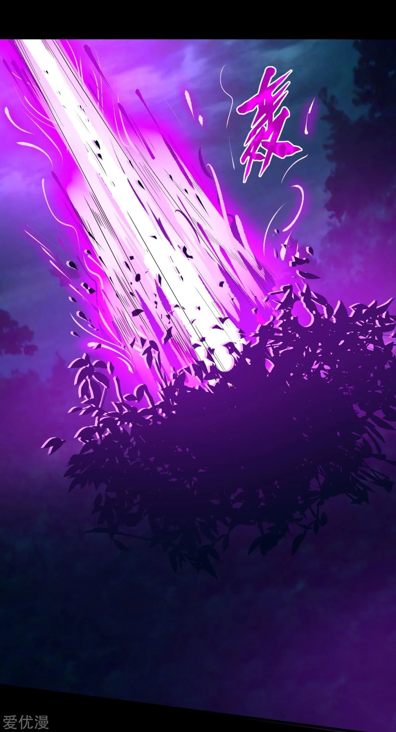 El rey del apocalipsis > Capitulo 105 > Page 121